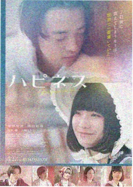 完美搭档调查组办公室场景照