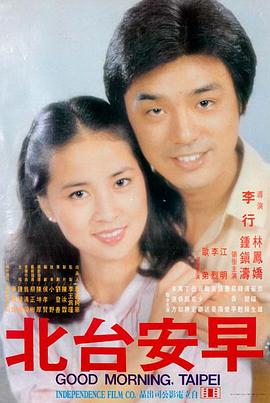 韩剧逆光而来在线观看