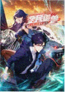 推荐动画封面